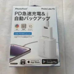 photocube pd