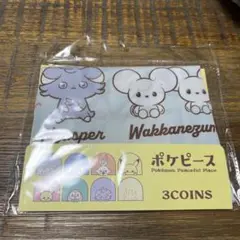 3COINS ポケピースミニエコバッグ