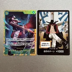 ワンピースカード ジュラキュール・ミホーク ドン!!カード