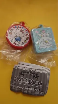 サンリオキャラクターズ　クッキー缶チャーム　ハローキティ、シナモロールセット