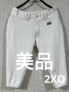 Mizuno 野球練習着ユニフォームパンツ2XOショートフィットGACHI白