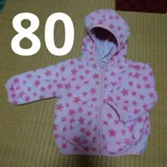 ユニクロ 80サイズ ボアパーカー