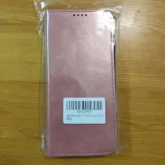 少し前にAmazonで購入しました。 未開封・新品です。