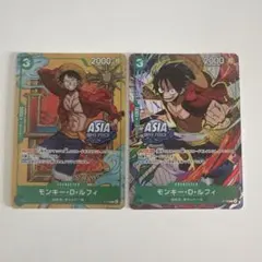 センタリング良好】アジア版 モンキー・D・ルフィ P-108 未開封 2枚