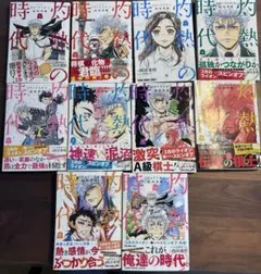阿•吽 (あうん) 1〜9巻セット おかざき真里 - メルカリ
