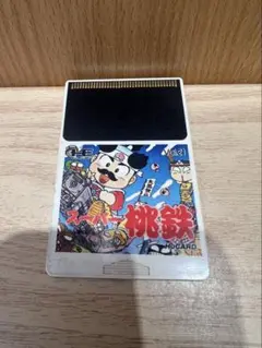 2026年最新】#Hucardの人気アイテム - メルカリ