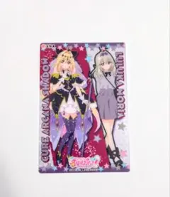 キュアアルカナシャドウ　キラキラクリアカード 名探偵プリキュア！