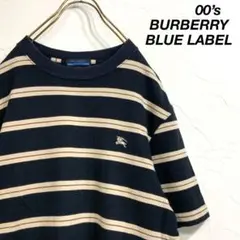 00‘s BURBERRY BLUE LABEL ヘビーウエイト ボーダー t