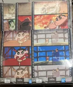 一番くじ　クレヨンしんちゃん　なつかシネマズ　クリアポスター