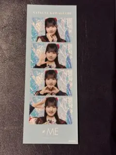 ≠ME ノイミー 4カット 河口夏音
