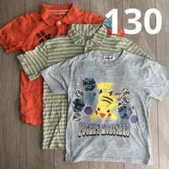 Tシャツ 半袖　ポロシャツ　ポケモン　ピカチュウ　ギャップ　まとめ　セット　男