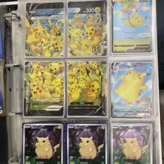 ピカチュウ VMAX 25周年記念カードセット