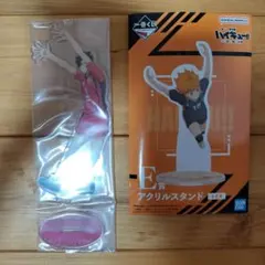 一番くじ 劇場版ハイキュー!! ゴミ捨て場の決戦 E賞 アクリルスタンド 黒尾