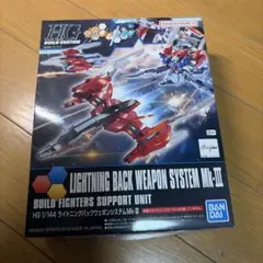 バンダイスピリッツ HGBC ガンダムビルドファイターズトライ ライトニングバ…のサムネイル