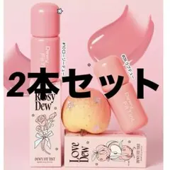 2aN デューイフィットティント 09ラブデュー&10ロージーデュー セット売りのサムネイル