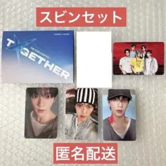 TXT スビン WEVERSE album 封入トレカ