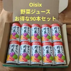 同梱割引すごいフルーツと野菜30本すごいフルーツ30本旨しお海苔8pack
