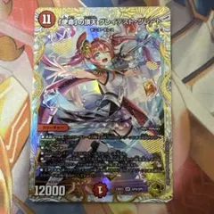 ゼニス金トレジャー5種セット 究極でも完璧でもないが】ゼニス金トレジャーたちに迫る