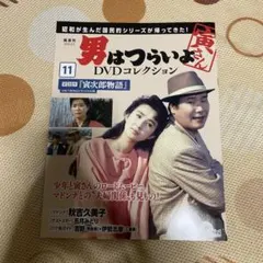 2025年最新】五月みどりの人気アイテム - メルカリ