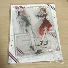 2025年最新】スキップ・ビート! 50の人気アイテム - メルカリ