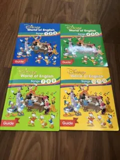 最新版 シングアロング ガイドブック