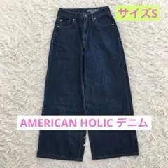 ワンウォッシュ　インディゴ　ブルー　デニム　ワイド　ストレート　S 濃紺のサムネイル