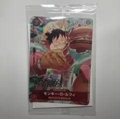 モンキー・D・ルフィ：モスバーガー P-080