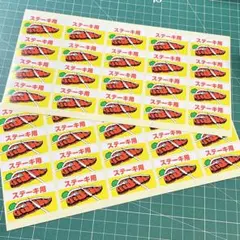 あむ様 リクエスト 2点 まとめ商品