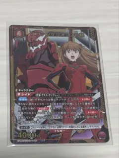 2025年最新】エヴァスリーブの人気アイテム - メルカリ