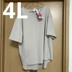 4L 新品　closshi チュニック　半袖　しまむら