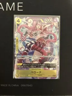 ワンピース カードゲーム ペローナ SRパラレル×1枚