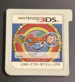妖怪ウォッチ真打 3DS ゲームカートリッジ