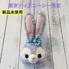 [東京ディズニーシー限定] [未使用]ステラ・ルーぬいぐるみパスケースポシェット