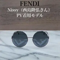 Nissy サングラス 中古・古着通販】Nissy (ニッシー) サングラス EyeWear ブラウン