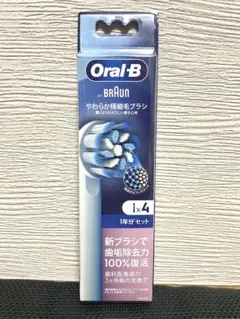 ブラウン Oral-B やわらか極細毛ブラシ 4本入 1年分セット