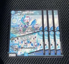 かぷちーの様 リクエスト 2点 まとめ商品