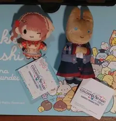 プロセカ × サンリオ　望月穂波 マスコット　ぬいぐるみセット