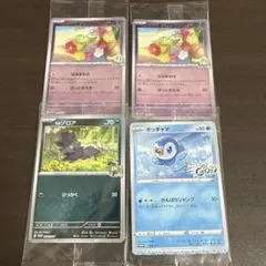 【PSA10連番】キュワワー.ゾロア プロモ PSA10】ピカチュウ おとどけギフト プロモ 272 go ポケモン