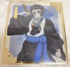 鬼滅の刃 アニプレックスオンラインくじ C賞 獪岳 ビッグアクリル