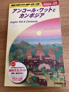 Item thumbnail for item de6aed8f-8621-48a3-a80b-852c9f3cb638