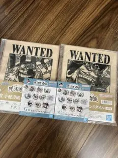 ワンピース WANTED ハンドタオル 2枚セット　アクスタ