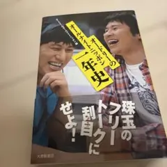 直筆サイン入 BUCK-TICK星野英彦 Simply Life goes on - メルカリ