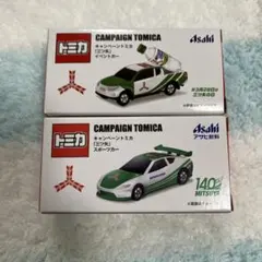 発送方法変更　シャリバン様 リクエスト 2点 まとめ商品