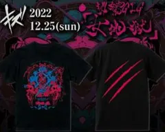 2026年最新】キズ reiki tシャツの人気アイテム - メルカリ