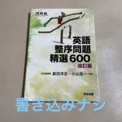 Item thumbnail for item 633b56b5-5392-496b-99bb-85a5fd471666