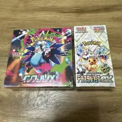ポケモンカード インフェルノEX テラスタルEX セット