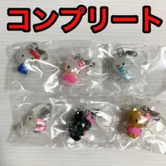 ハローキティ めじるしアクセサリー コンプ コンプリート 6点セット 新品未開封