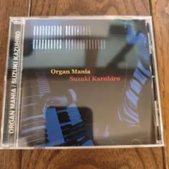 鈴木一浩 Organ Mania CD