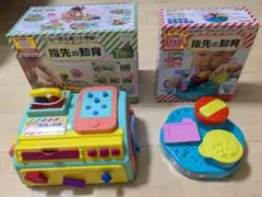 People 指先の知育 2種のサムネイル