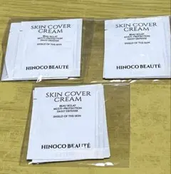 ヒノコスメ ヒノコスキンカバークリーム